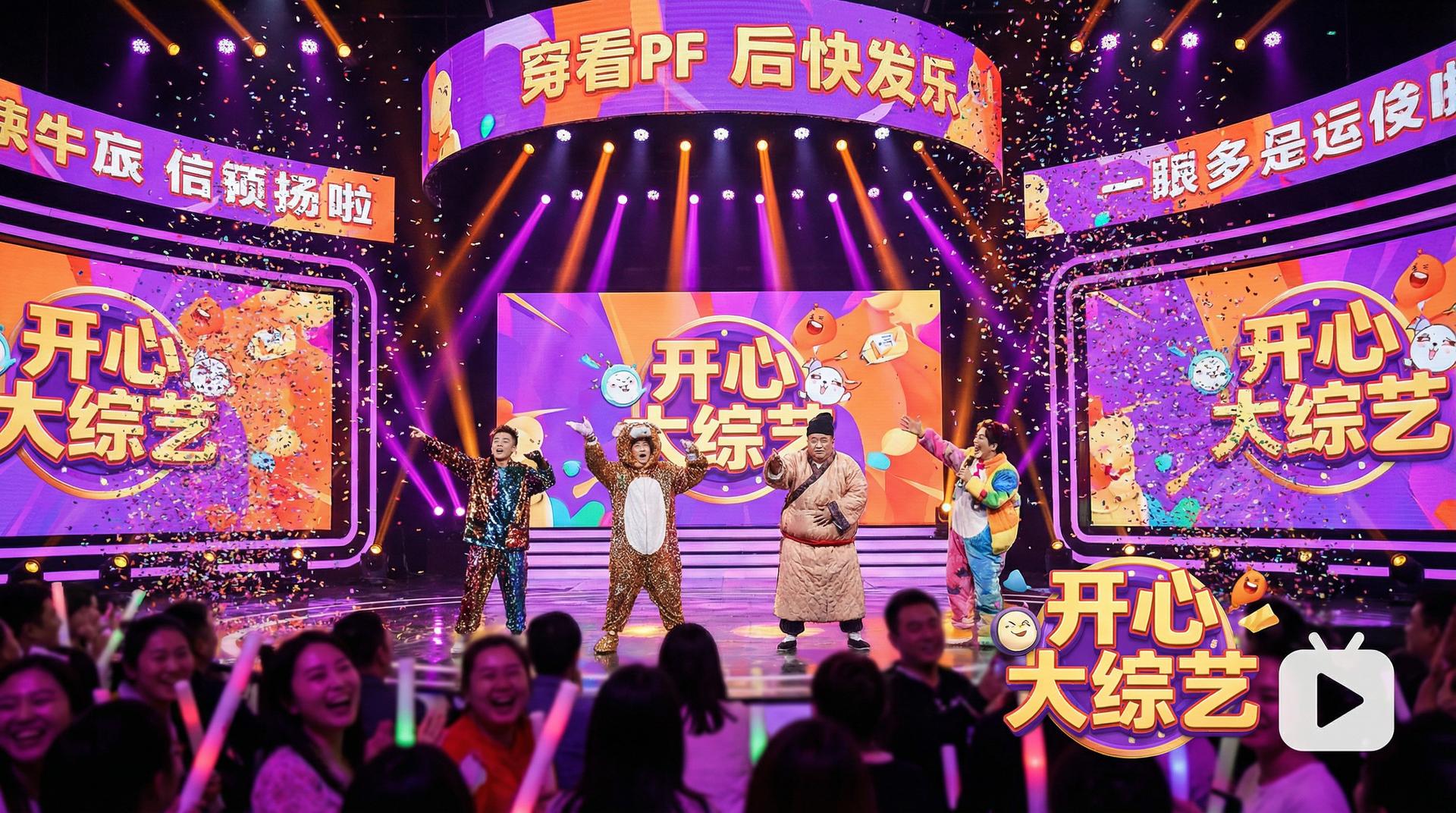 黑料视频 综艺视频